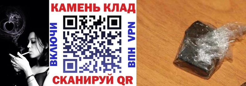 Купить закладку ГАШ  МАРИХУАНА  АМФ  Меф мяу мяу  Cocaine  Слободской
