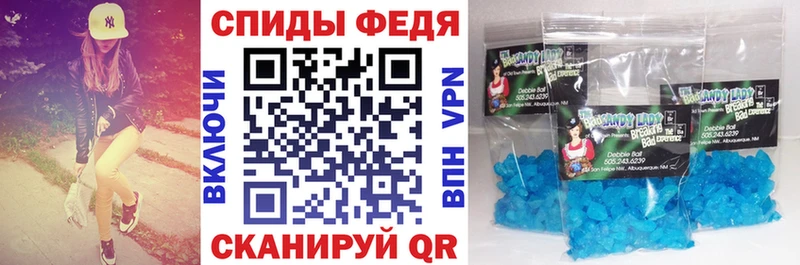 Купить  Слободской  Amphetamine VHQ 
