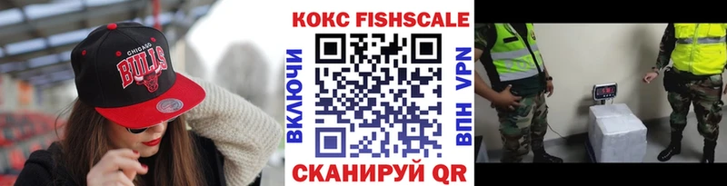 Купить закладки  Слободской  КОКАИН Боливия 