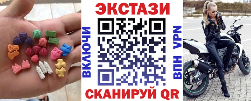 ЭКСТАЗИ louis Vuitton Слободской