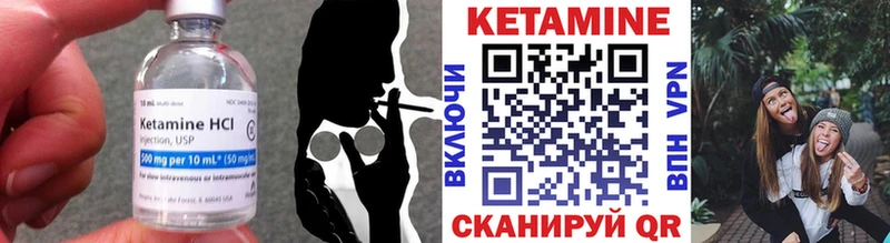 Кетамин ketamine  Купить закладки  Слободской 