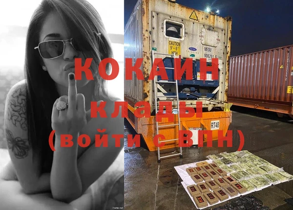 кокс Армянск