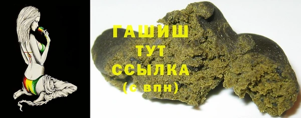 гашик Аркадак