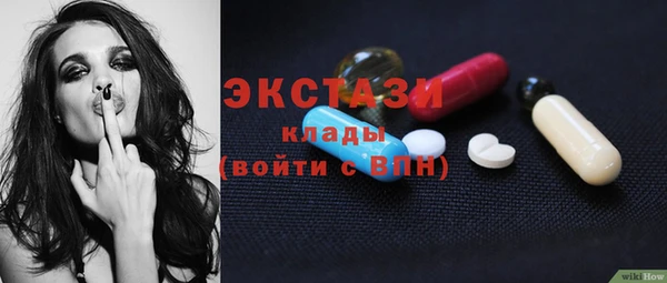 спиды Арсеньев