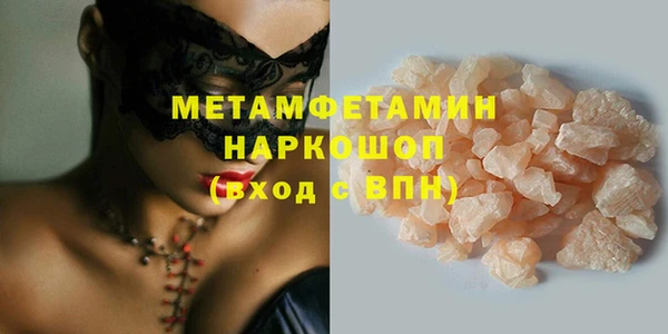 кокс Армянск