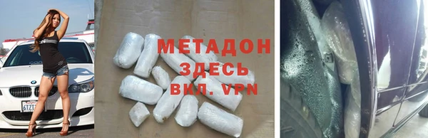кокс Армянск