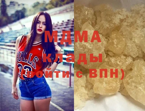 спиды Арсеньев