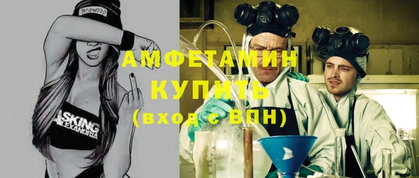 спиды Арсеньев