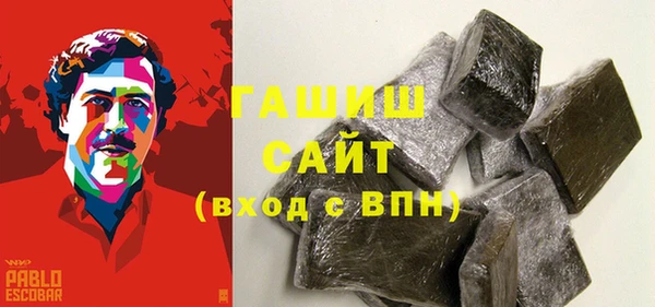 гашик Аркадак