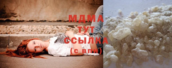 кокс Армянск