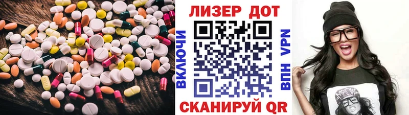 ЛСД экстази кислота  Купить  Слободской 