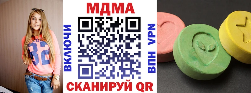 MDMA crystal  Купить где  Слободской 