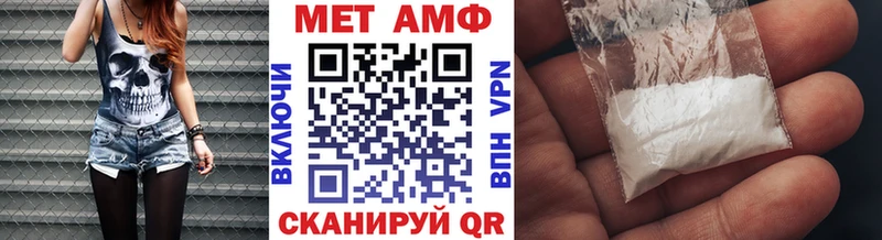 Купить  Слободской  МЕТАМФЕТАМИН пудра 
