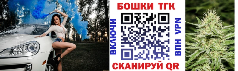Купить закладки  Слободской  Шишки марихуана Ganja 